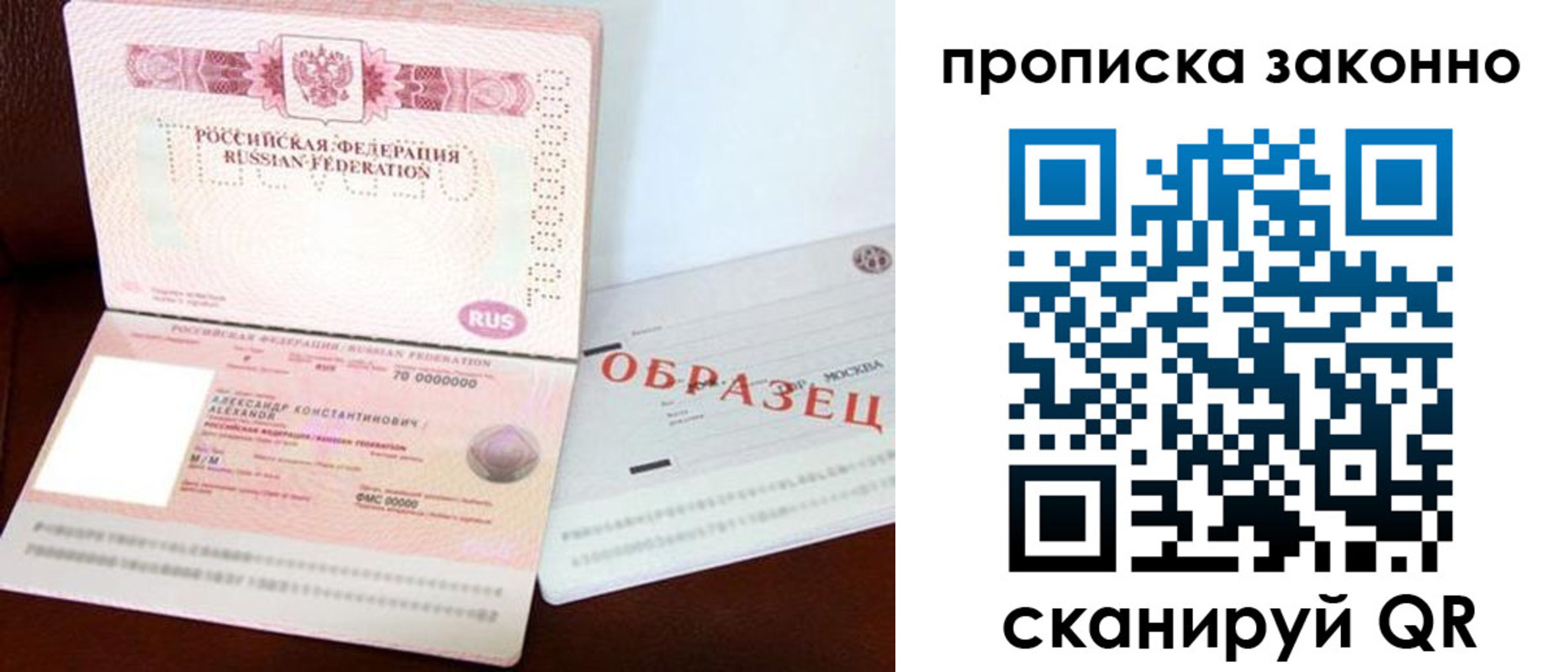 форма 3 в Валуйках