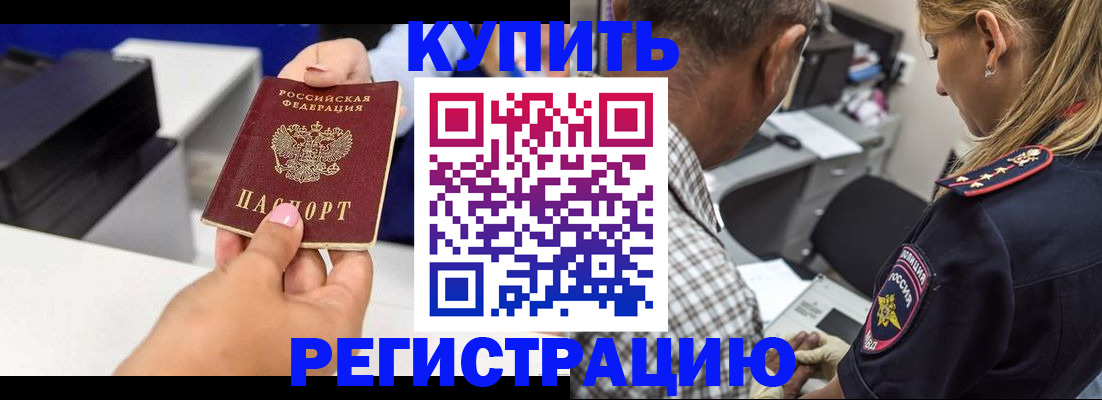 регистрация для дет. сада в Валуйках