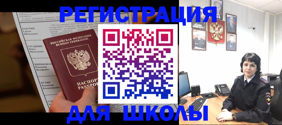 форма 3 в Валуйках