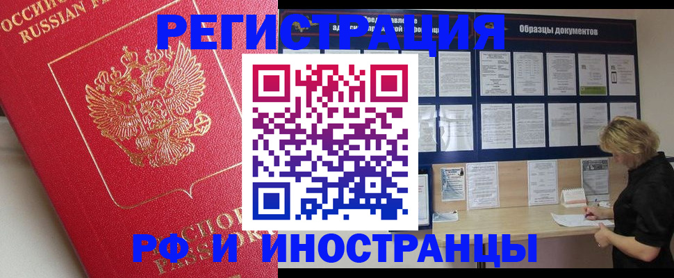 регистрация для школы в Валуйках
